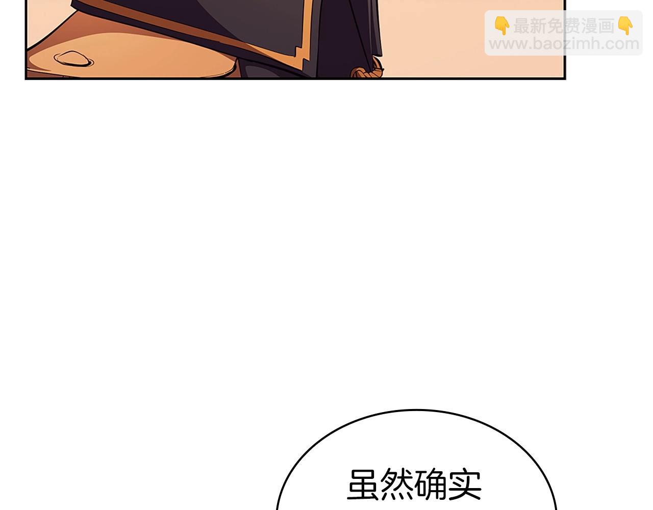 第27话 瞒天过海(1/4)-第27话