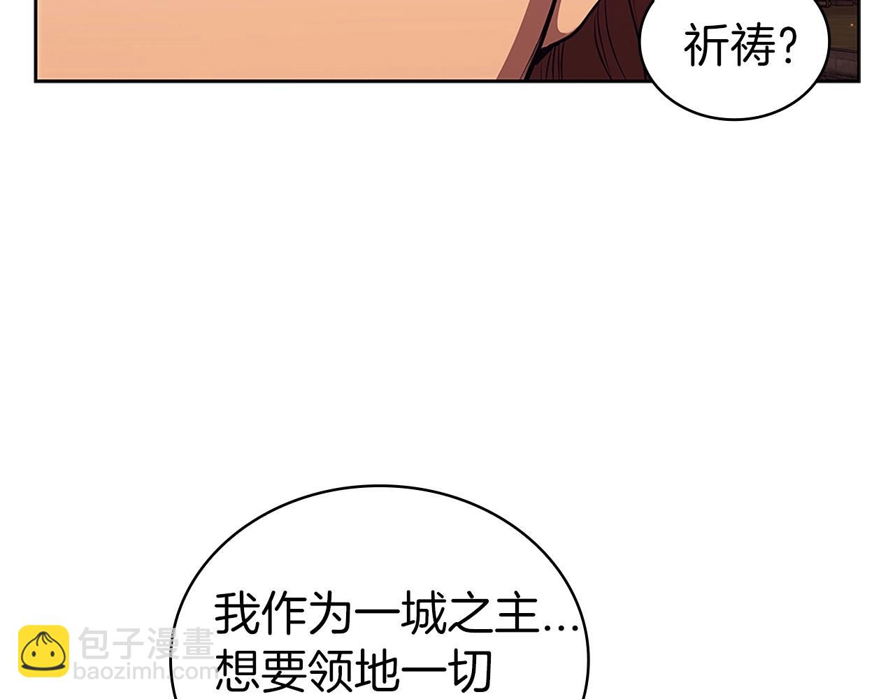 第27话 瞒天过海(1/4)-第27话