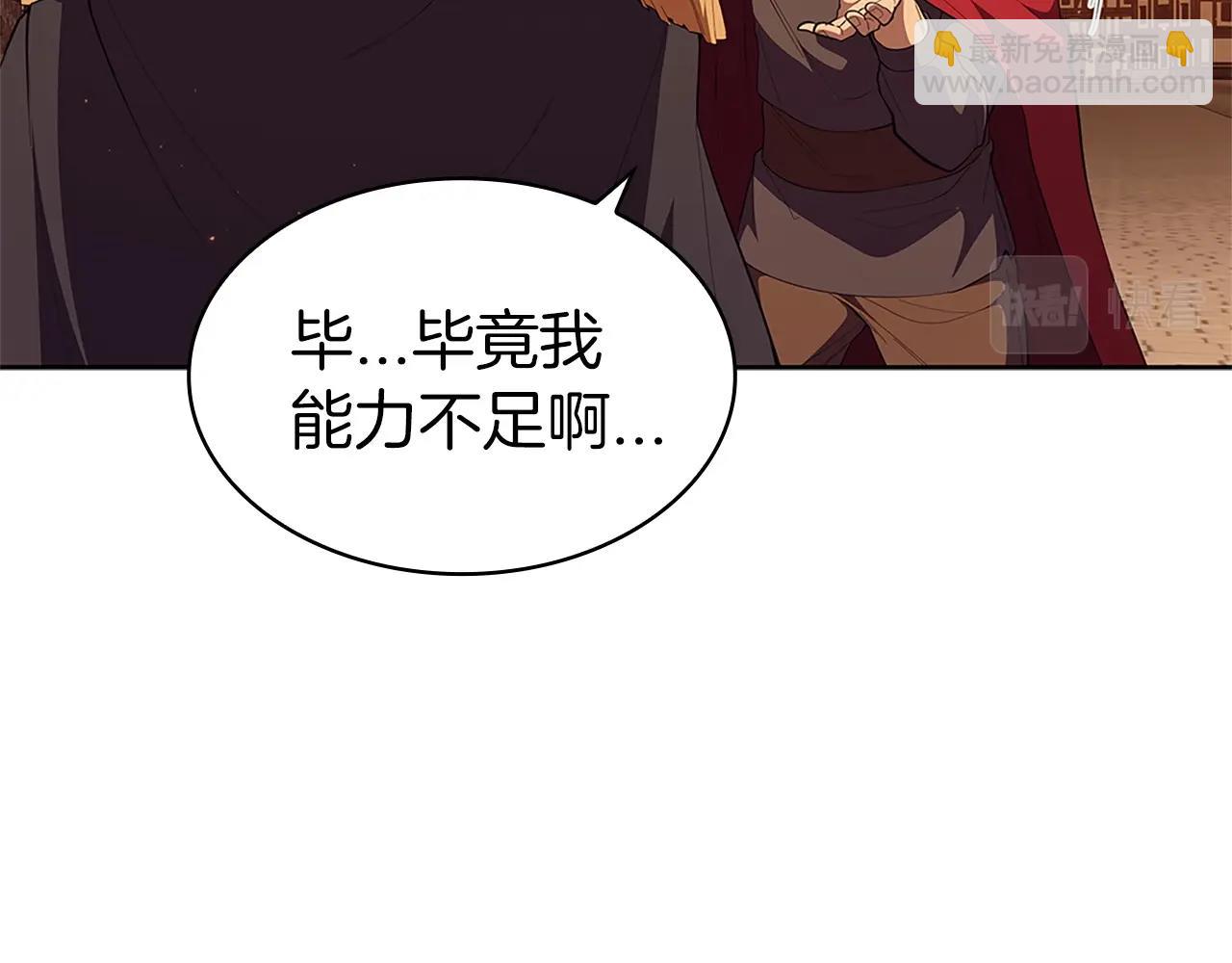 第27话 瞒天过海(1/4)-第27话