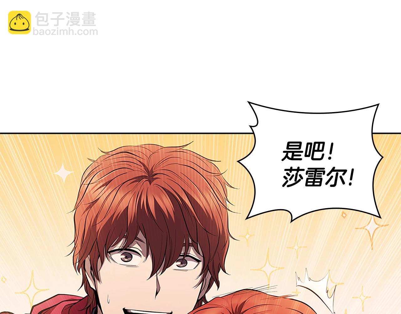 第27话 瞒天过海(1/4)-第27话