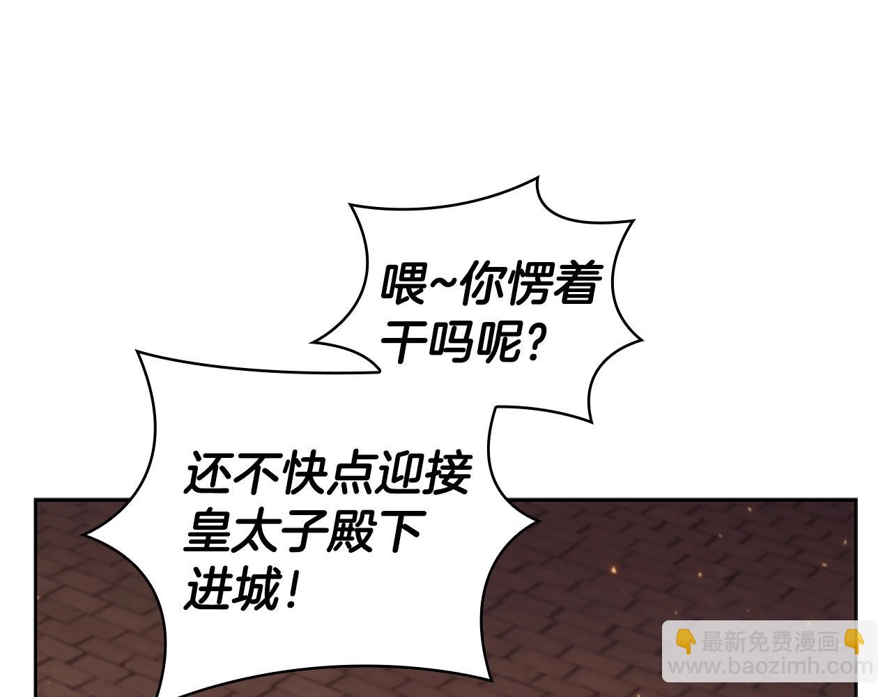 第27话 瞒天过海(1/4)-第27话