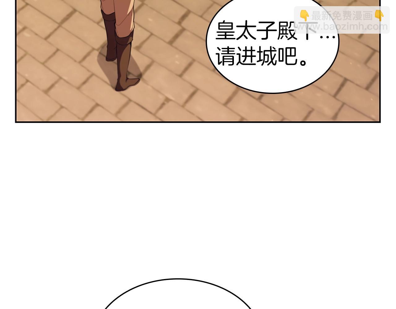 第27话 瞒天过海(1/4)-第27话