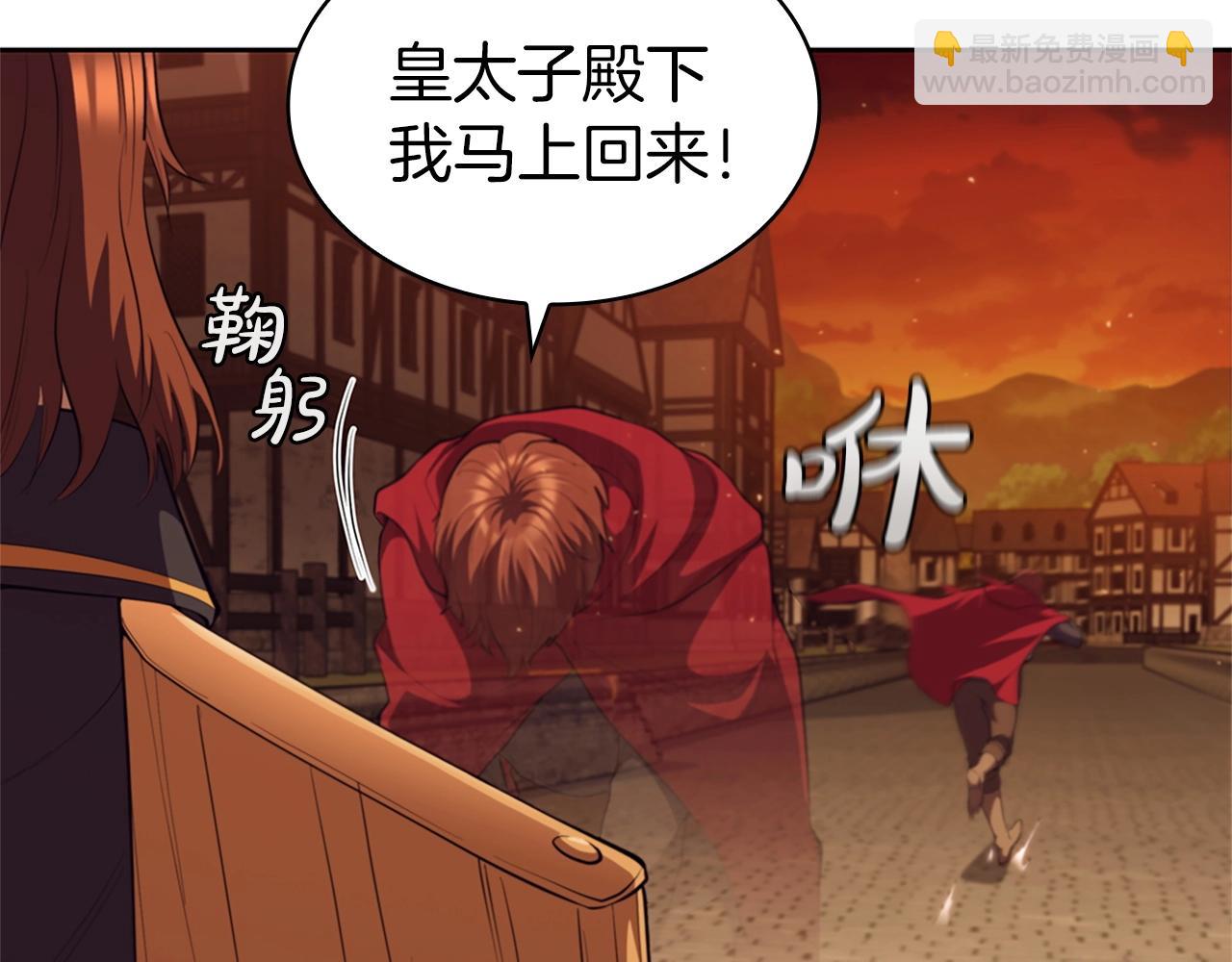 第27话 瞒天过海(1/4)-第27话