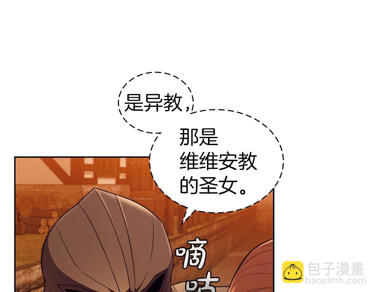 第27话 瞒天过海(1/4)-第27话