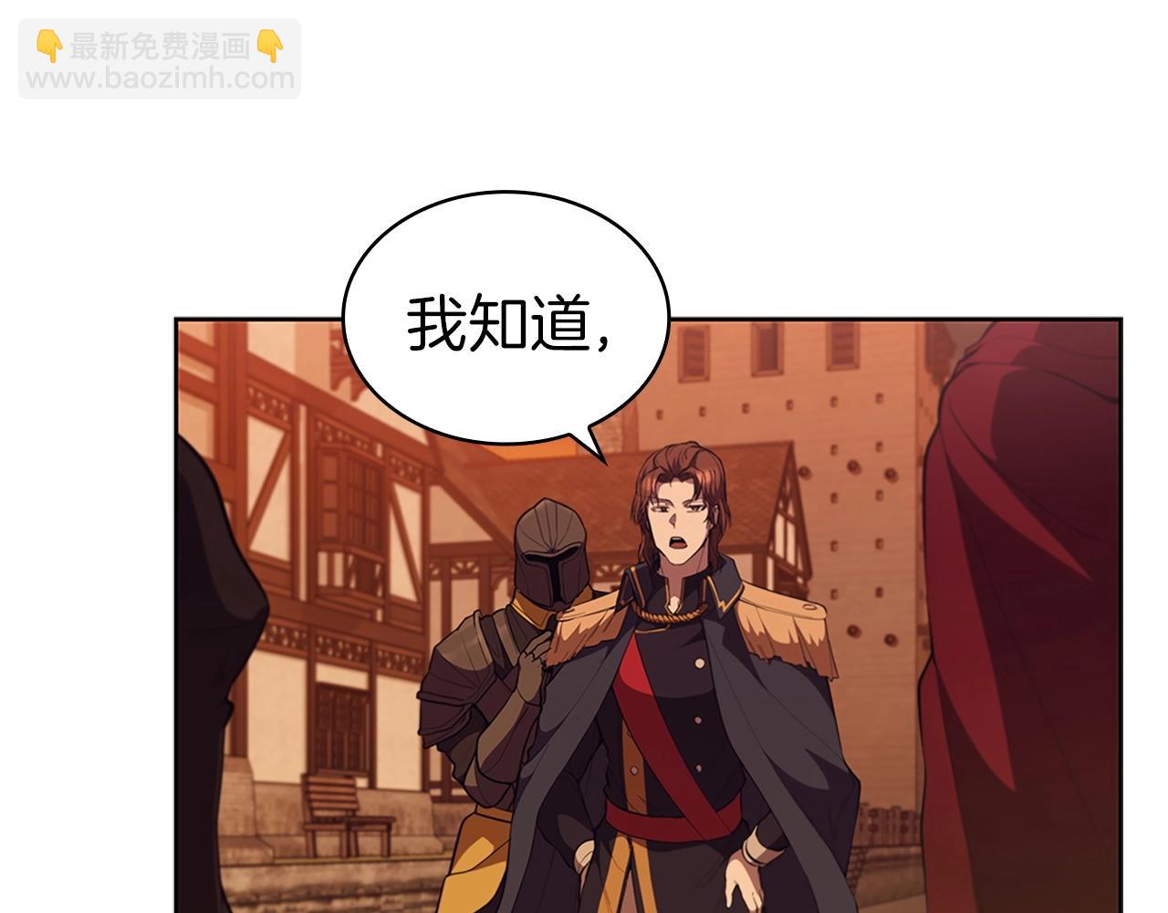 第27话 瞒天过海(1/4)-第27话