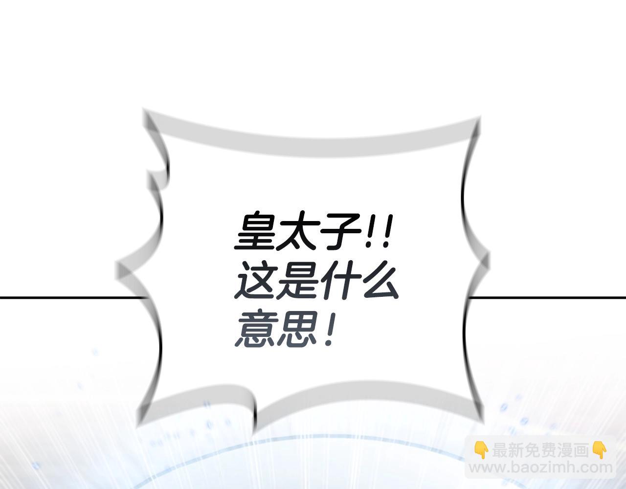 第29话 混乱与恐怖(1/5)-第29话