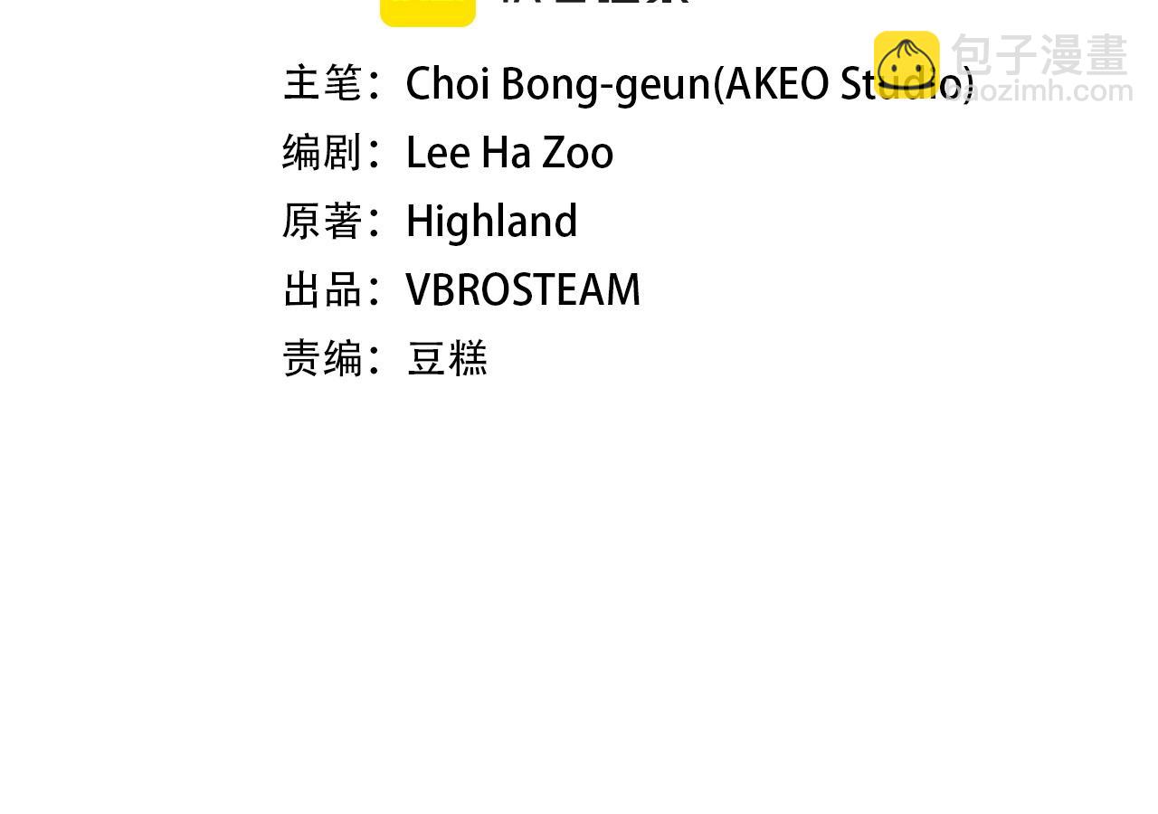 第29话 混乱与恐怖(1/5)-第29话