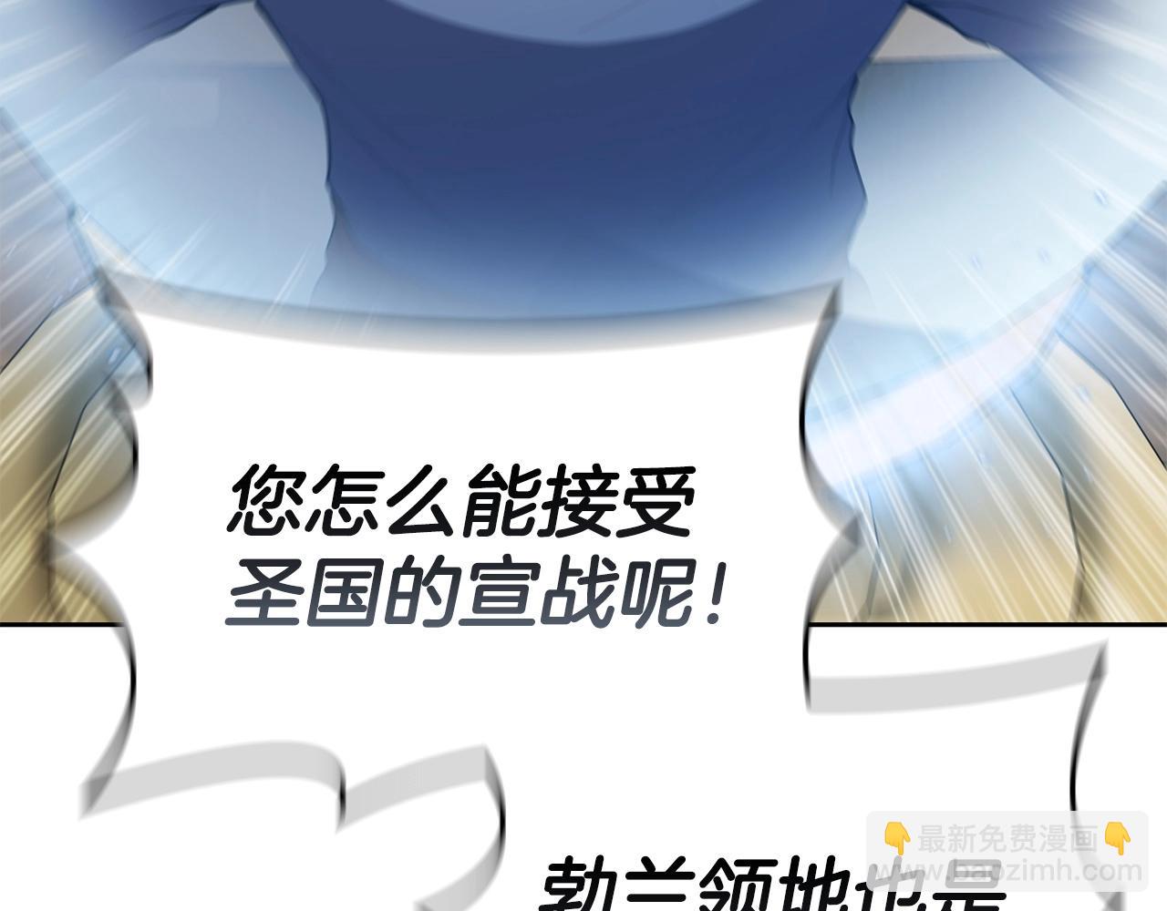 第29话 混乱与恐怖(1/5)-第29话