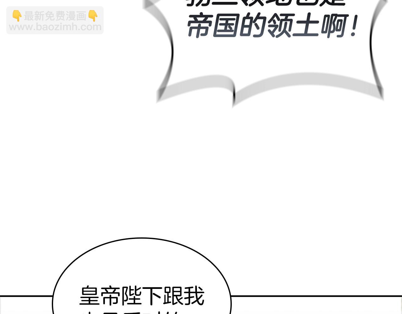 第29话 混乱与恐怖(1/5)-第29话