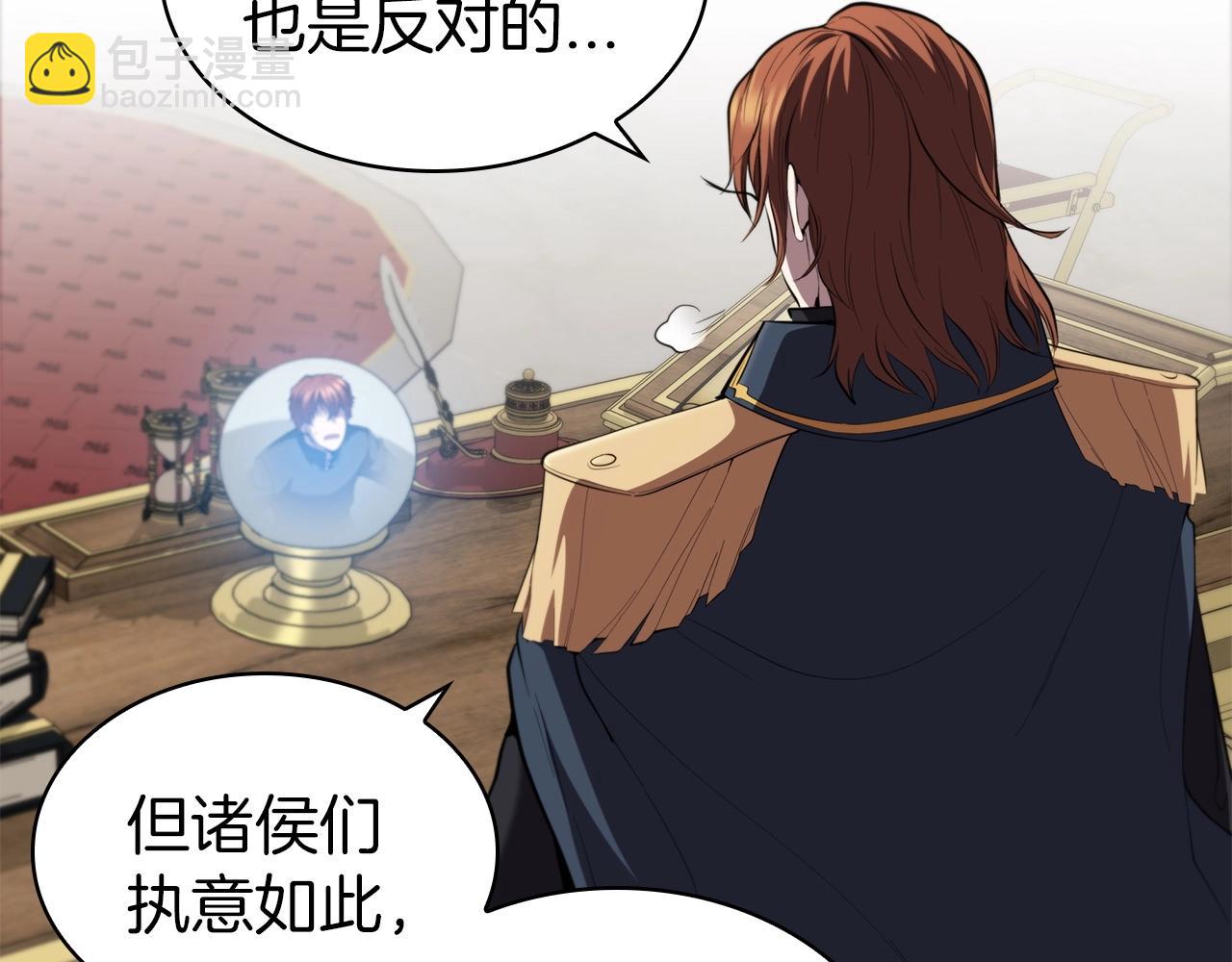 第29话 混乱与恐怖(1/5)-第29话