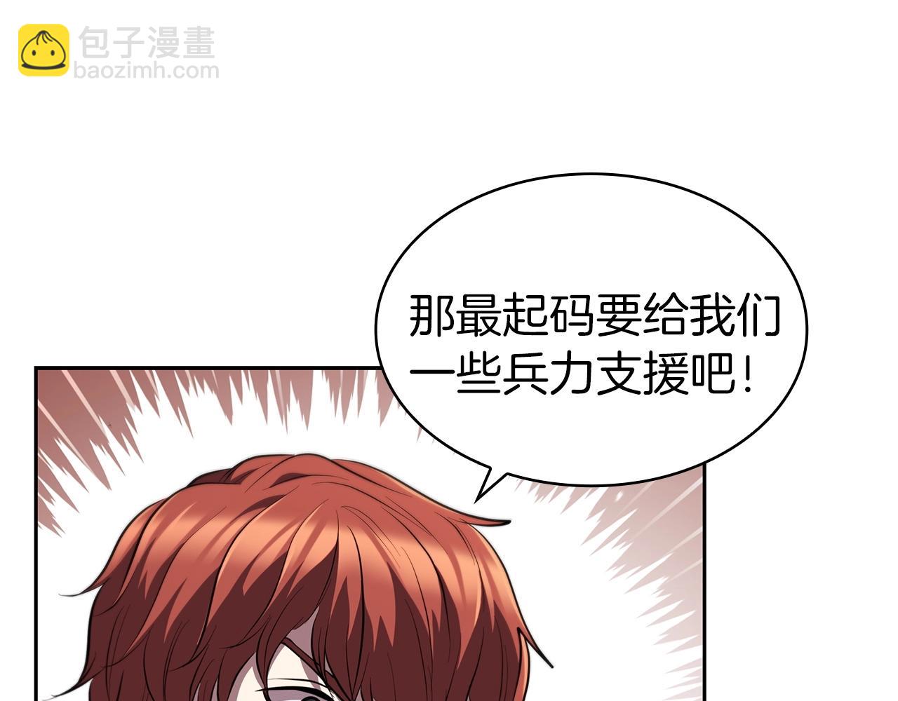 第29话 混乱与恐怖(1/5)-第29话