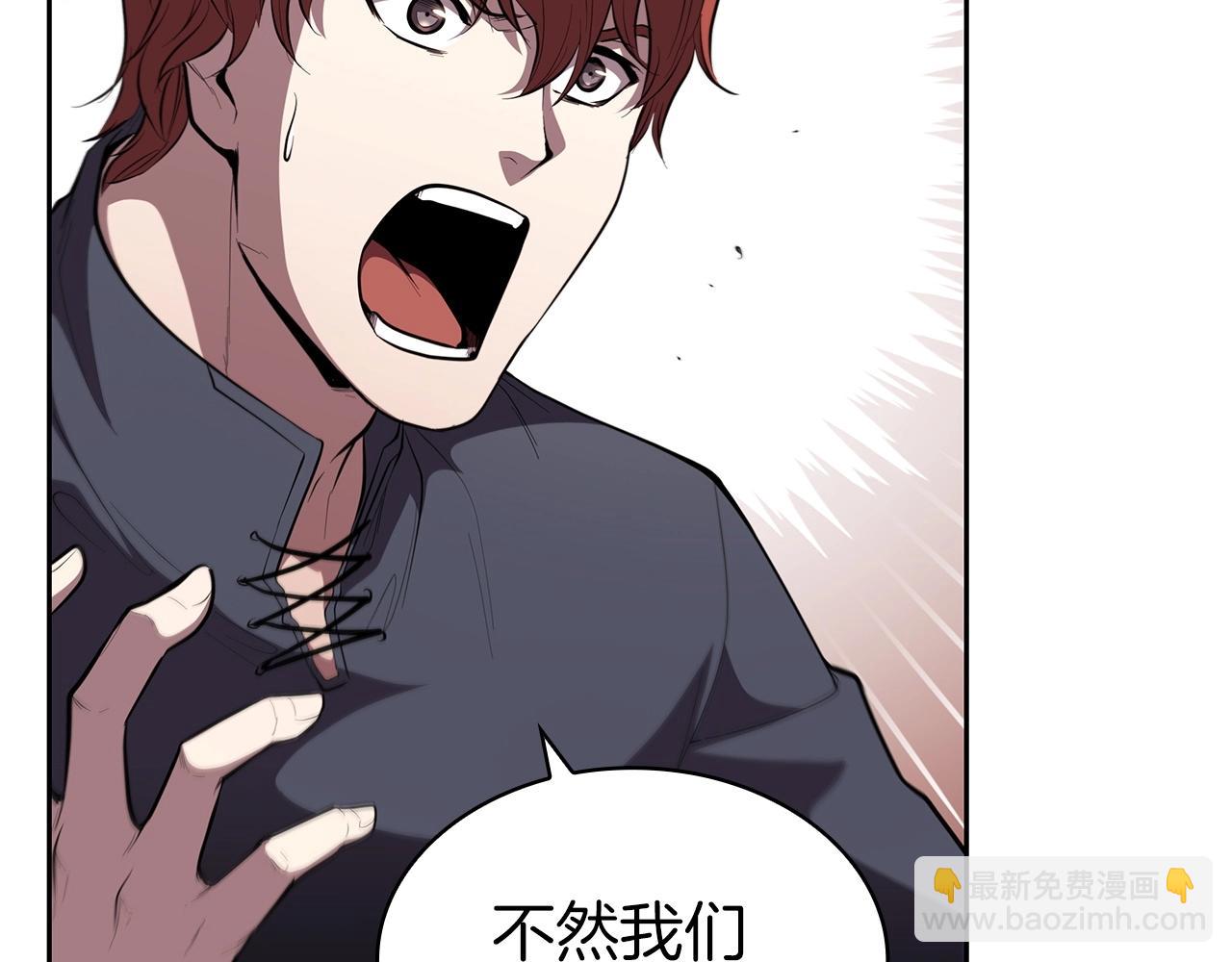 第29话 混乱与恐怖(1/5)-第29话