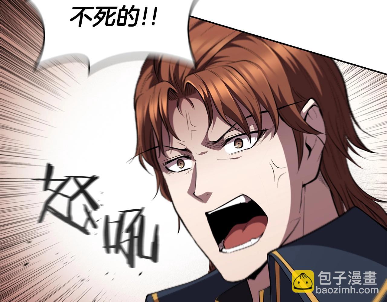 第29话 混乱与恐怖(1/5)-第29话