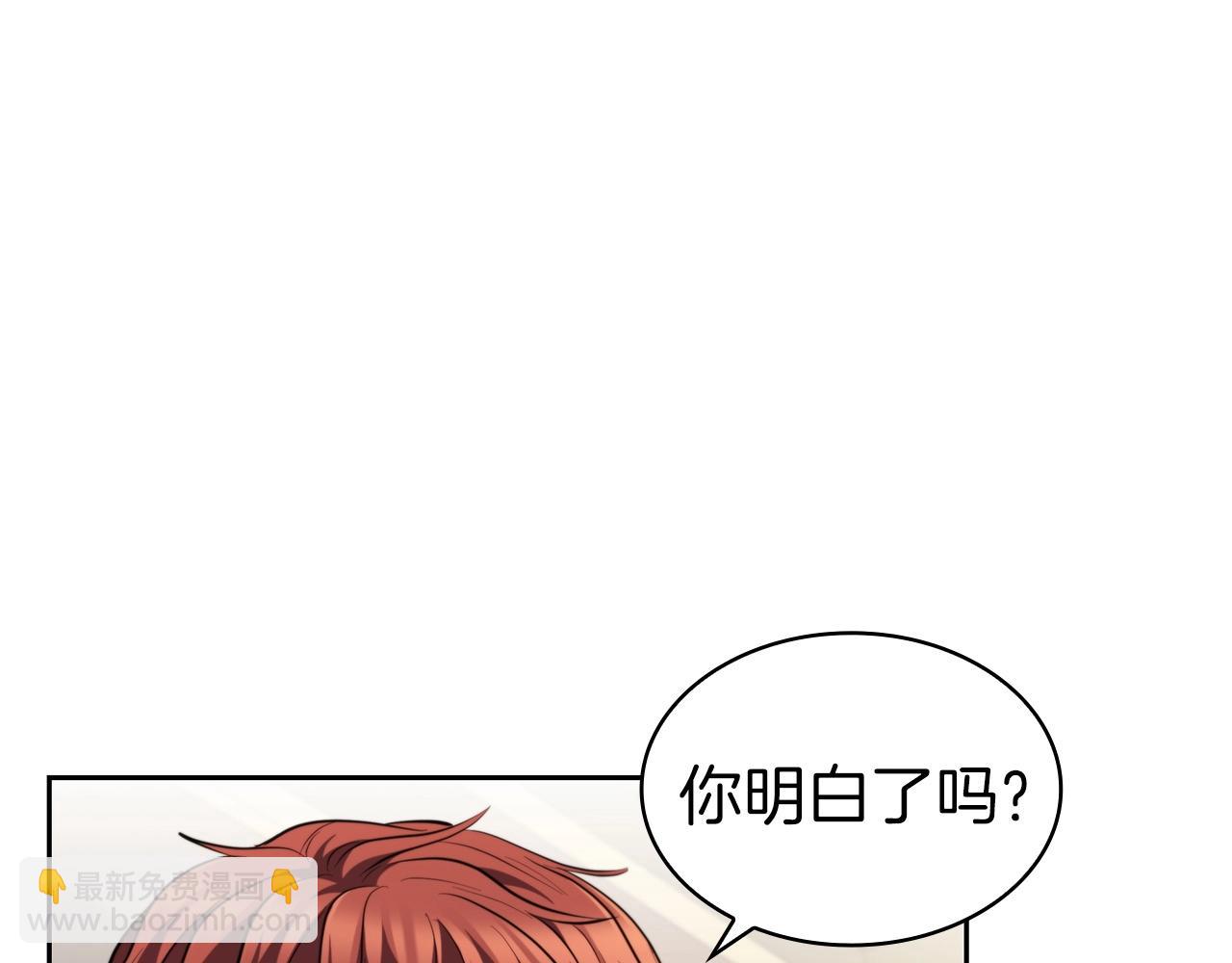 第29话 混乱与恐怖(1/5)-第29话