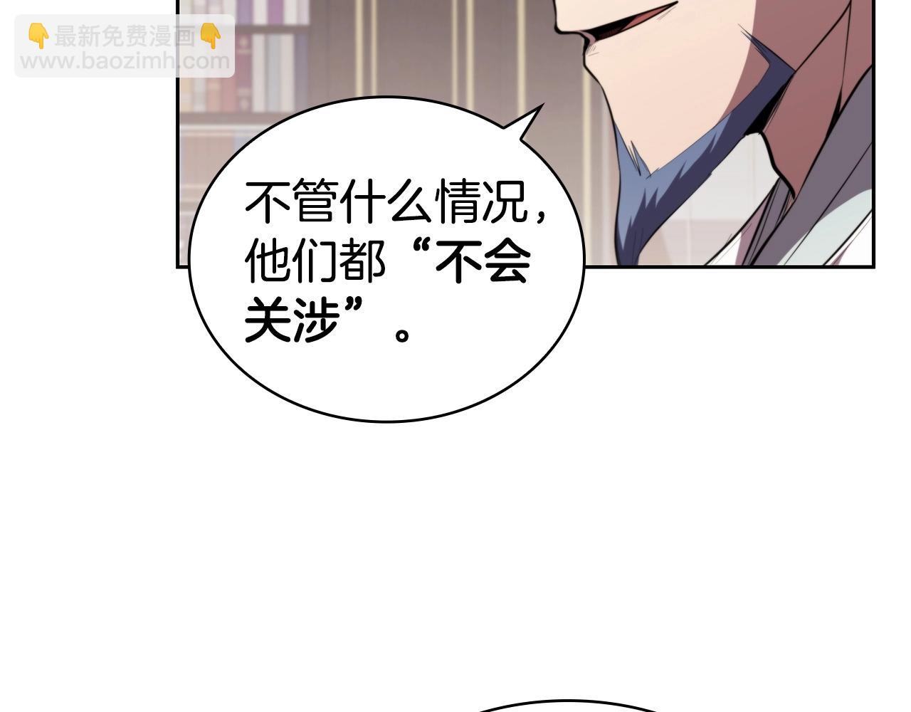 第29话 混乱与恐怖(1/5)-第29话