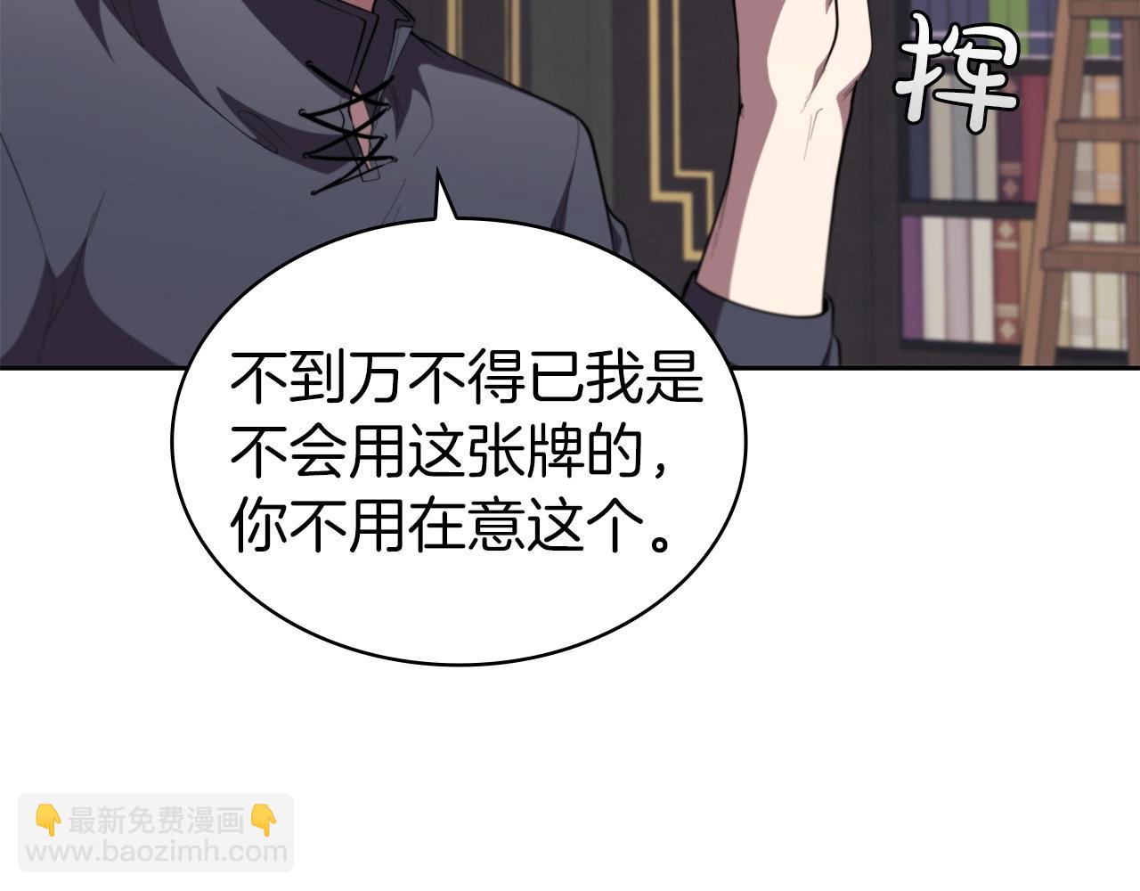 第29话 混乱与恐怖(1/5)-第29话