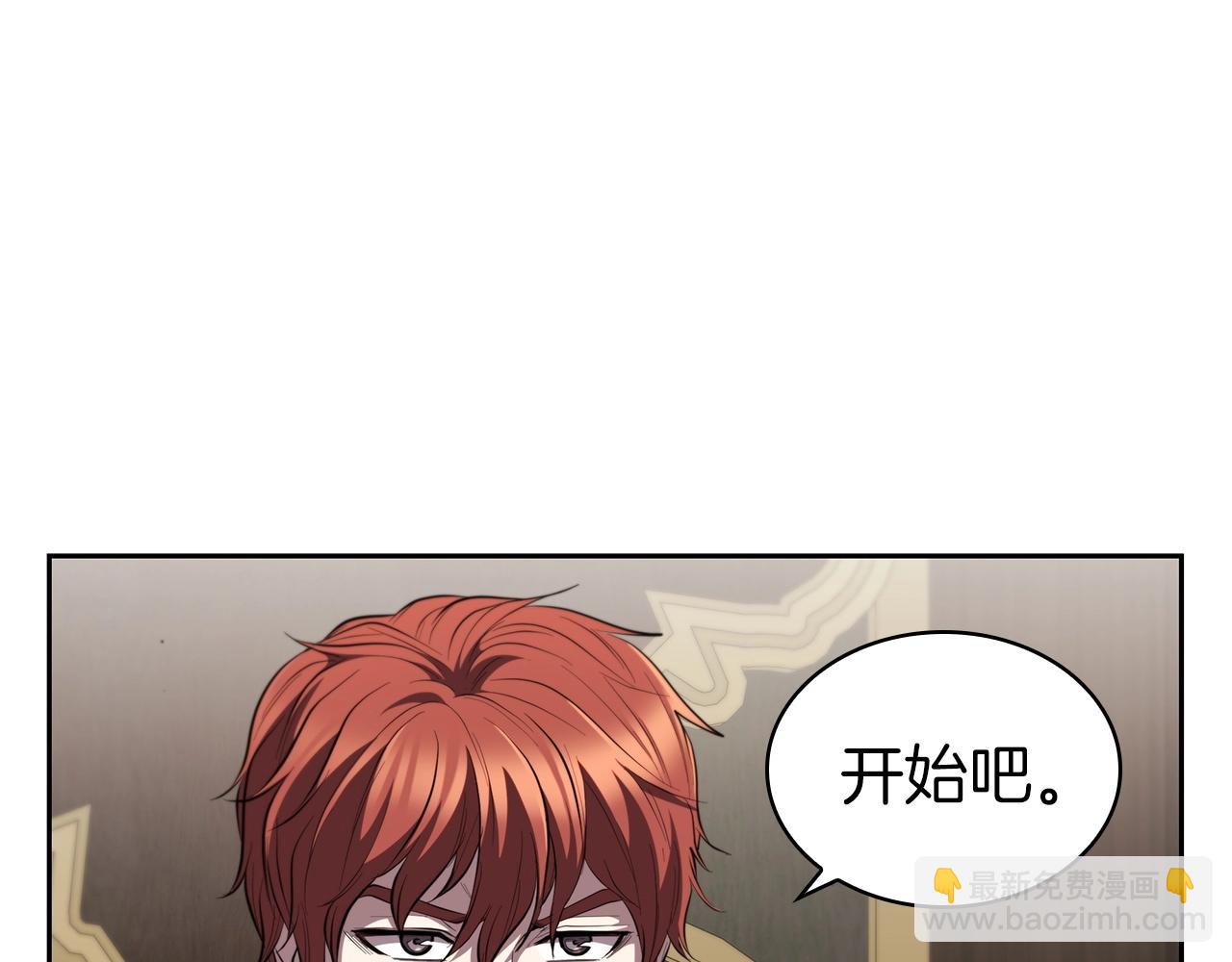 第29话 混乱与恐怖(1/5)-第29话