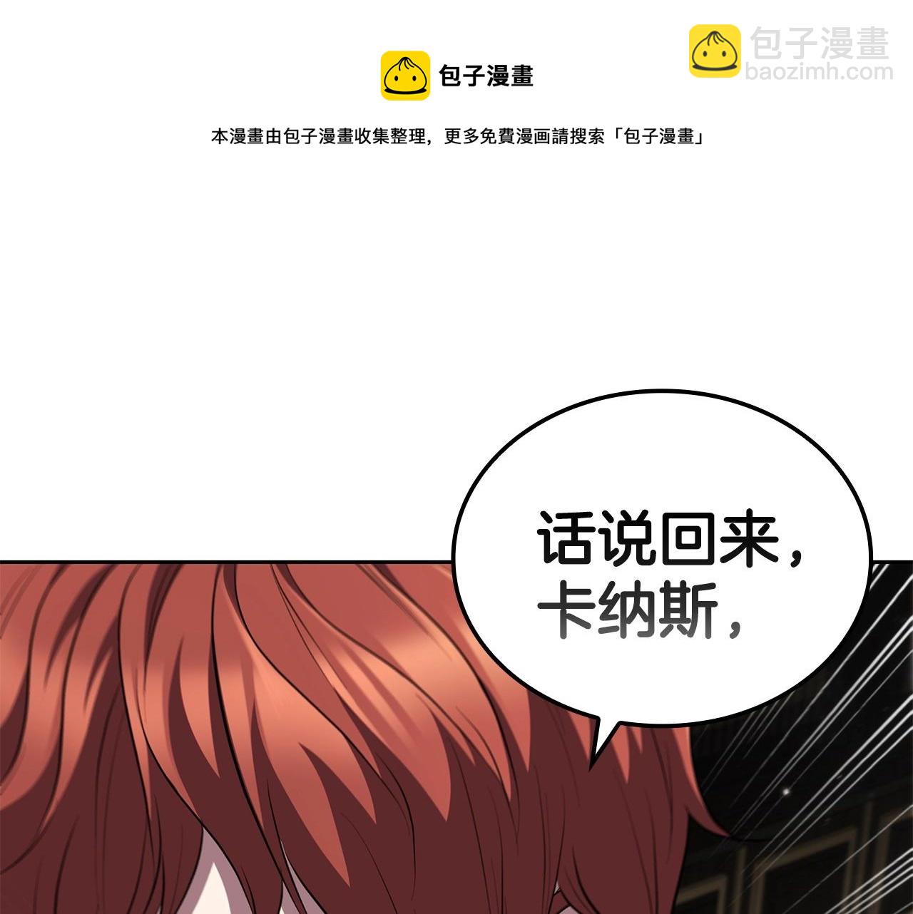 第29话 混乱与恐怖(1/5)-第29话