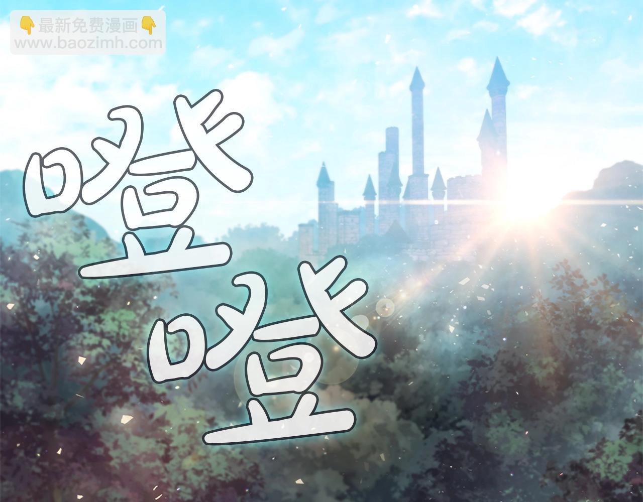 第3话 半兽人族长(1/4)-第3话