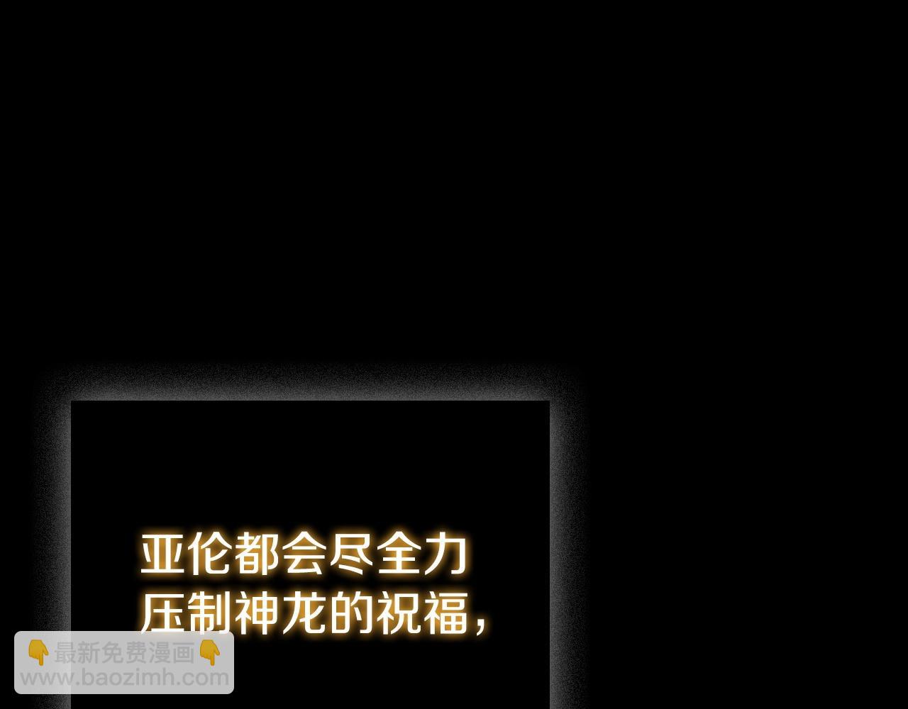 第31话 征战圣国(1/5)-第31话
