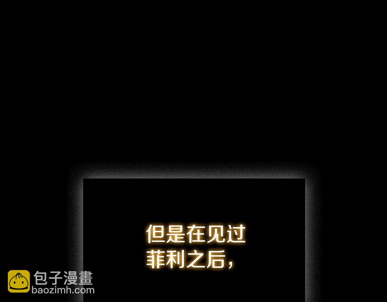 第31话 征战圣国(1/5)-第31话