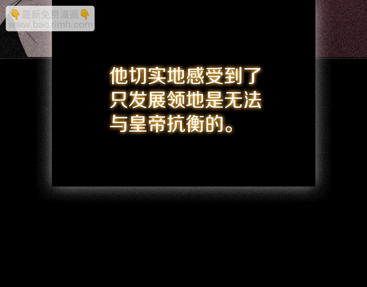 第31话 征战圣国(1/5)-第31话