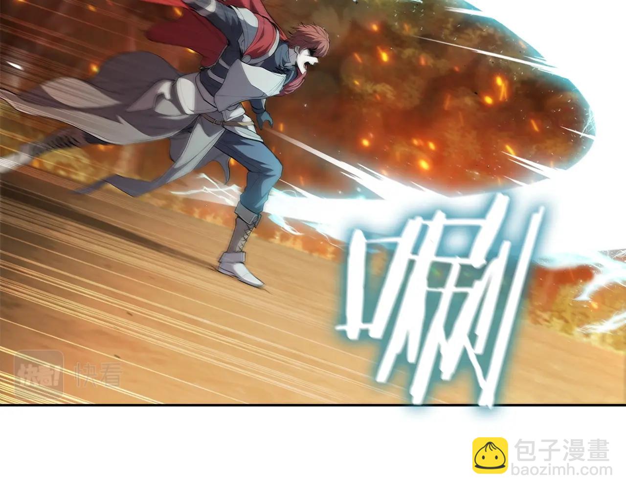 第31话 征战圣国(1/5)-第31话