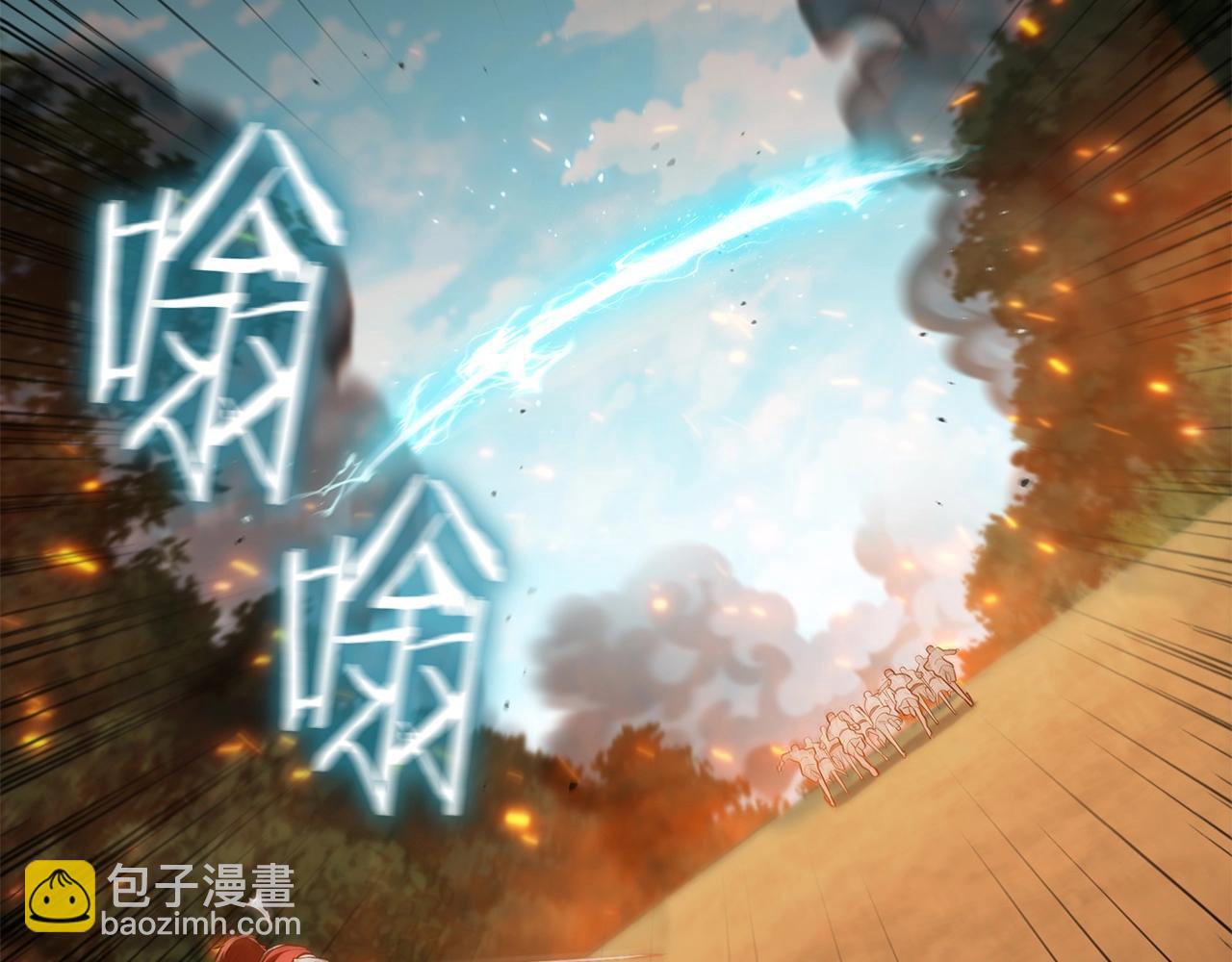 第31话 征战圣国(1/5)-第31话