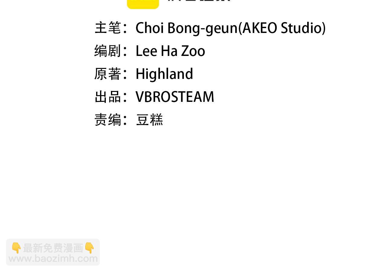 第33话 无效攻击(1/5)-第33话