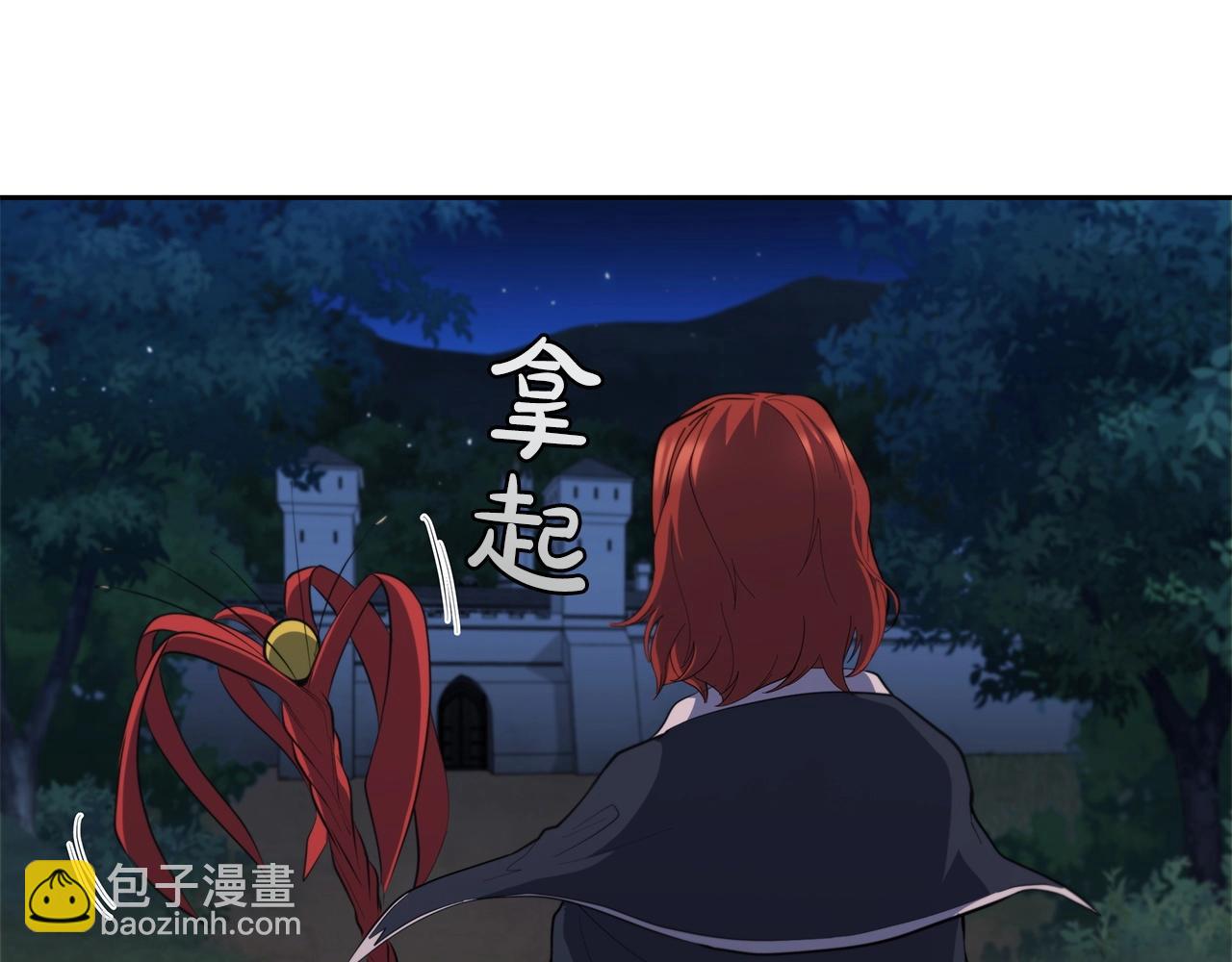 第33话 无效攻击(1/5)-第33话