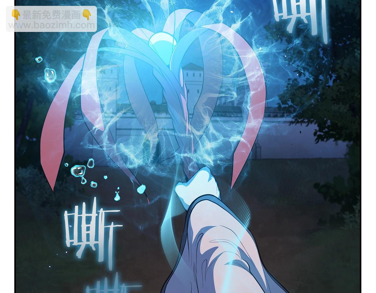 第33话 无效攻击(1/5)-第33话