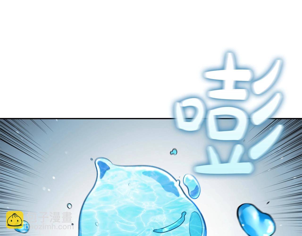 第33话 无效攻击(1/5)-第33话