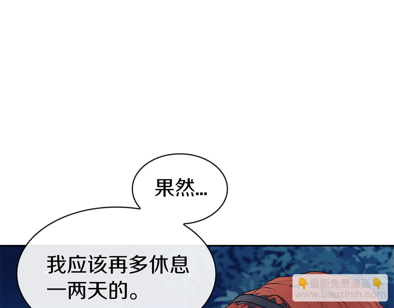 第33话 无效攻击(1/5)-第33话