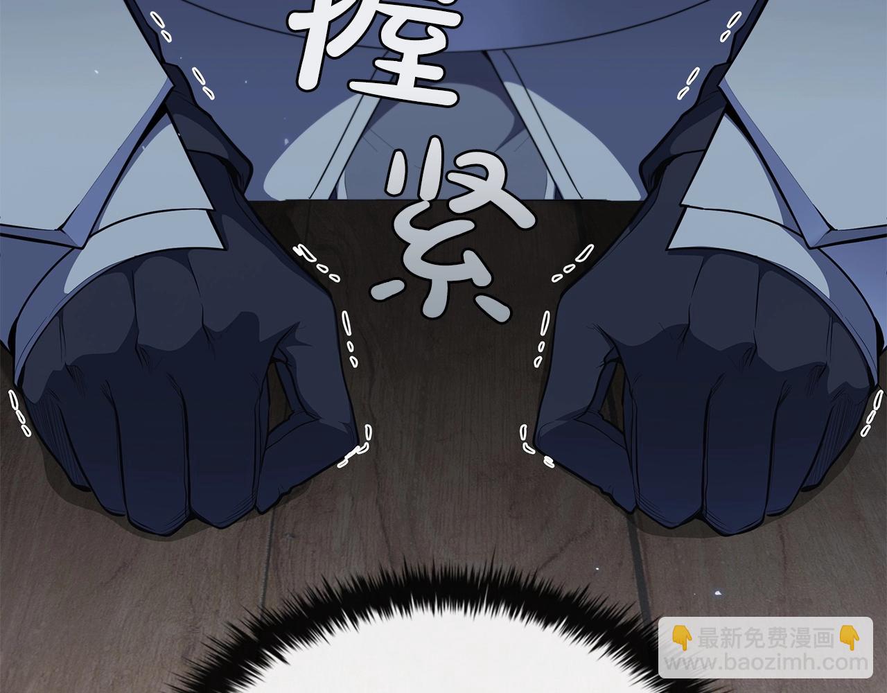 第33话 无效攻击(1/5)-第33话