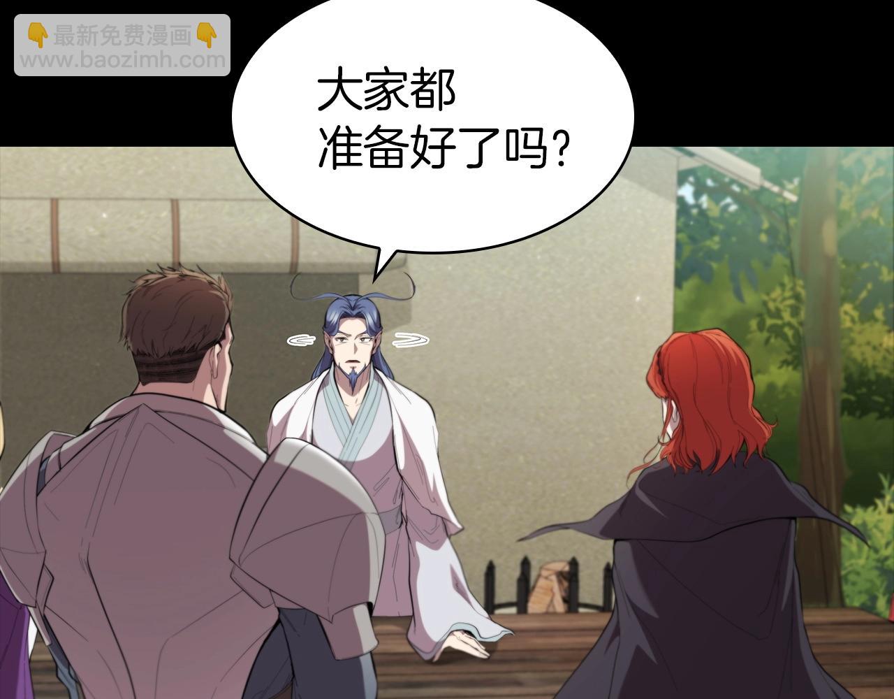 第35话 首度破城(1/5)-第35话