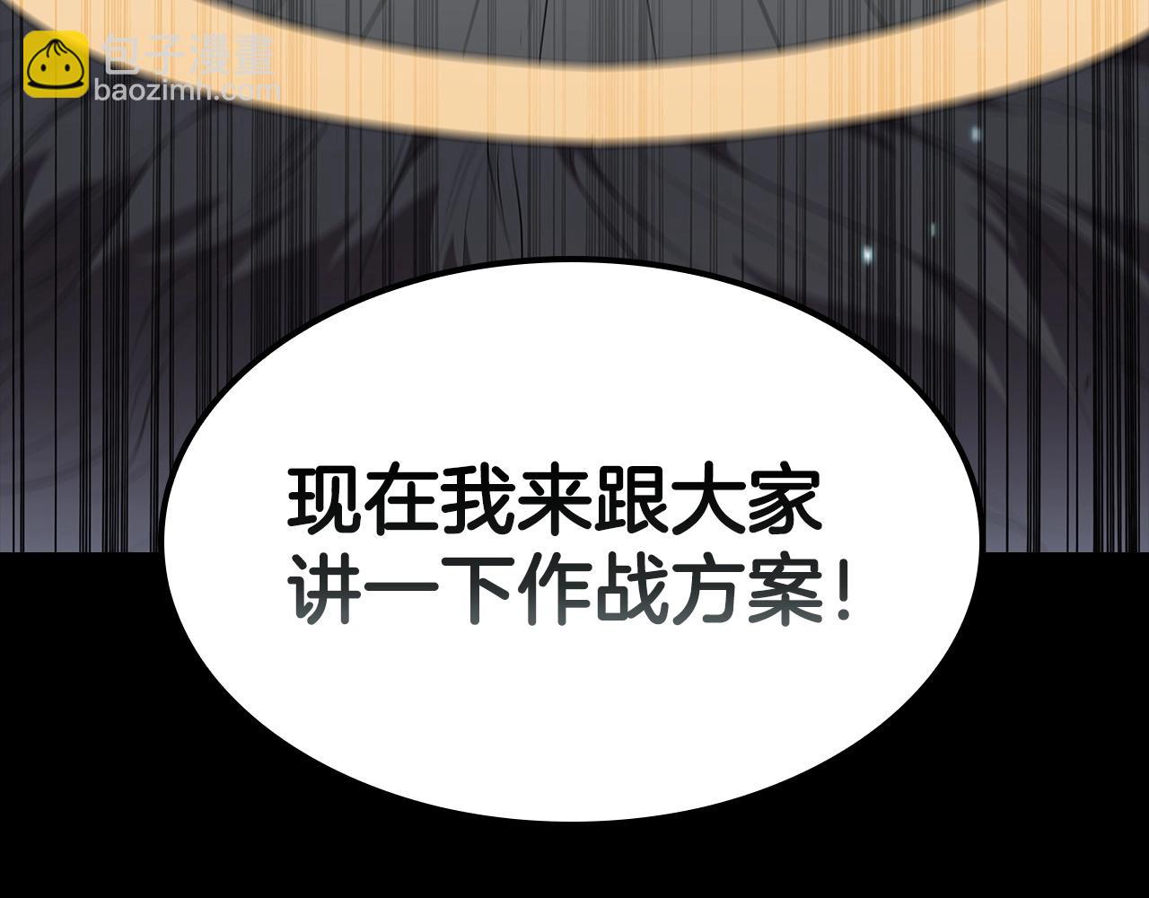 第35话 首度破城(1/5)-第35话