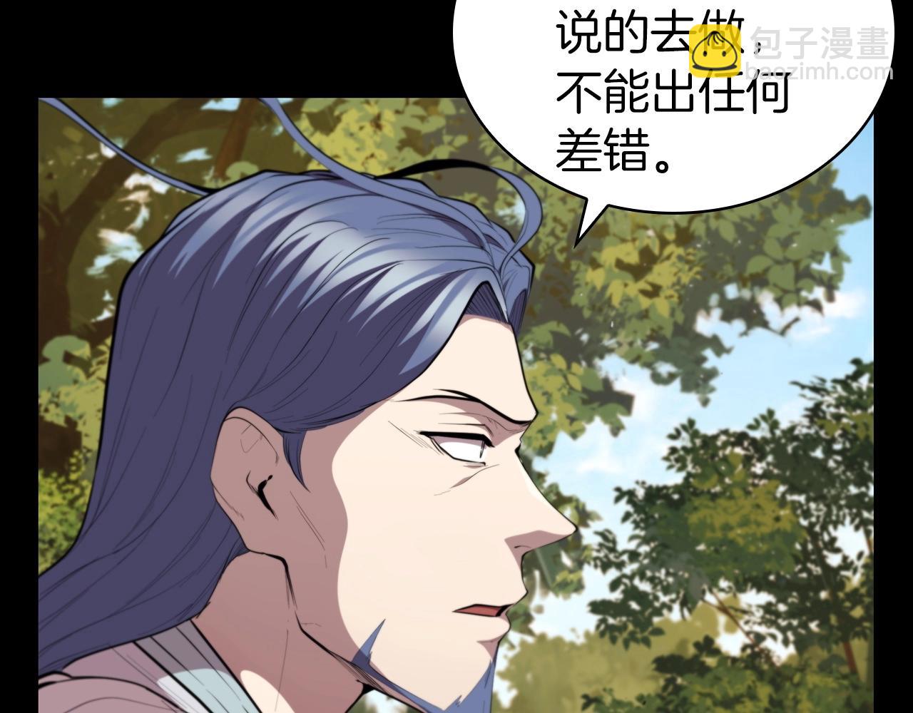 第35话 首度破城(1/5)-第35话