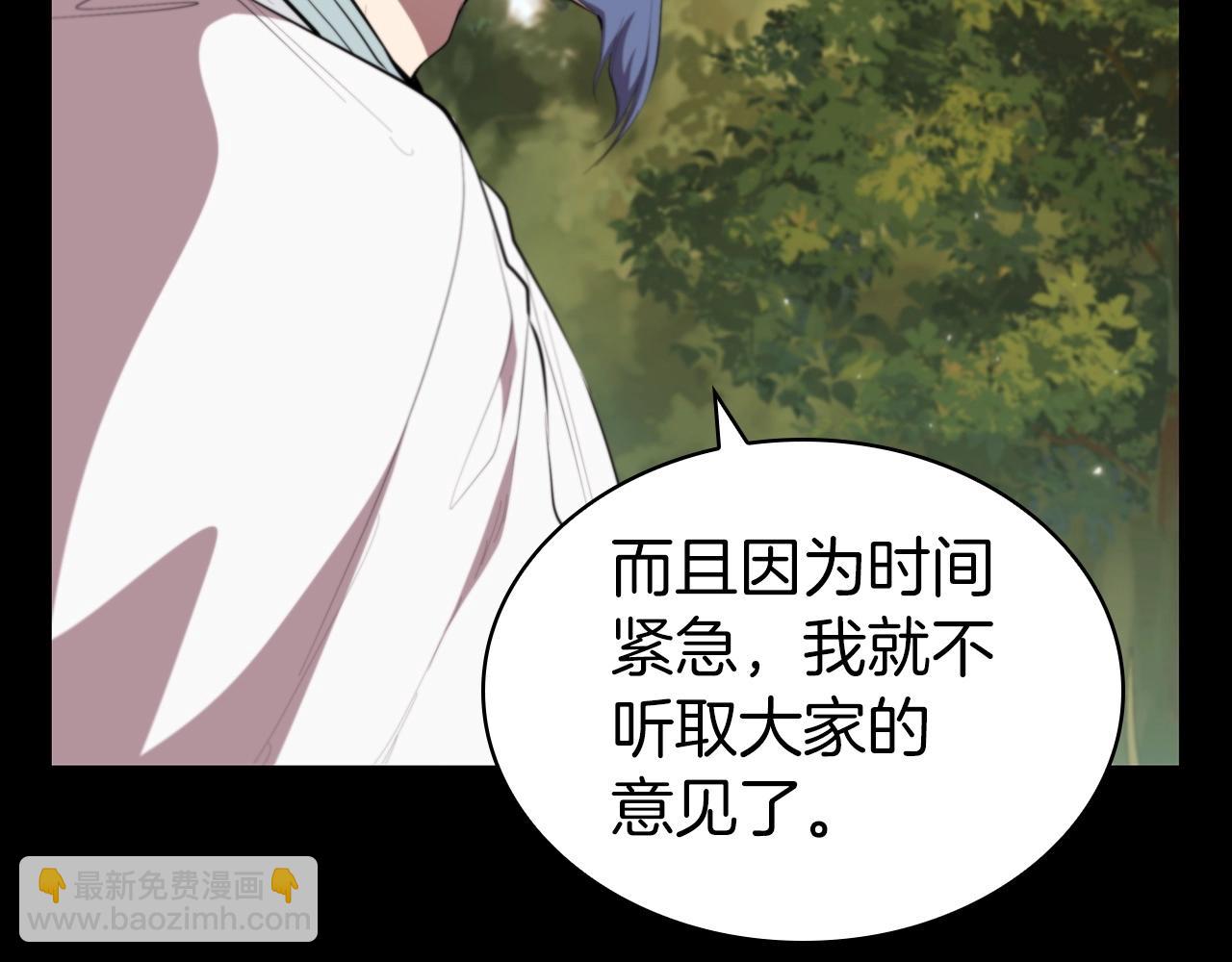 第35话 首度破城(1/5)-第35话