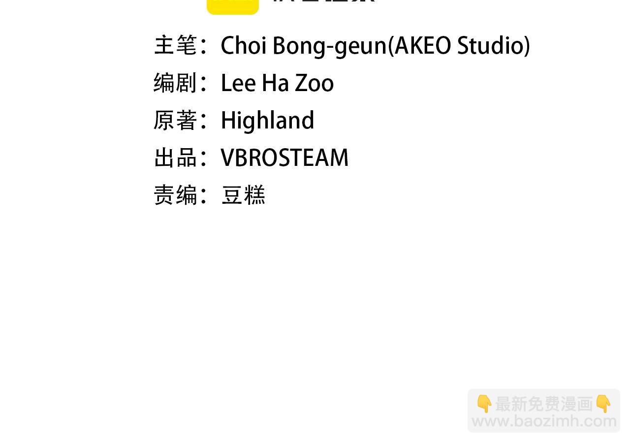 第37话 攻克！(1/5)-第37话