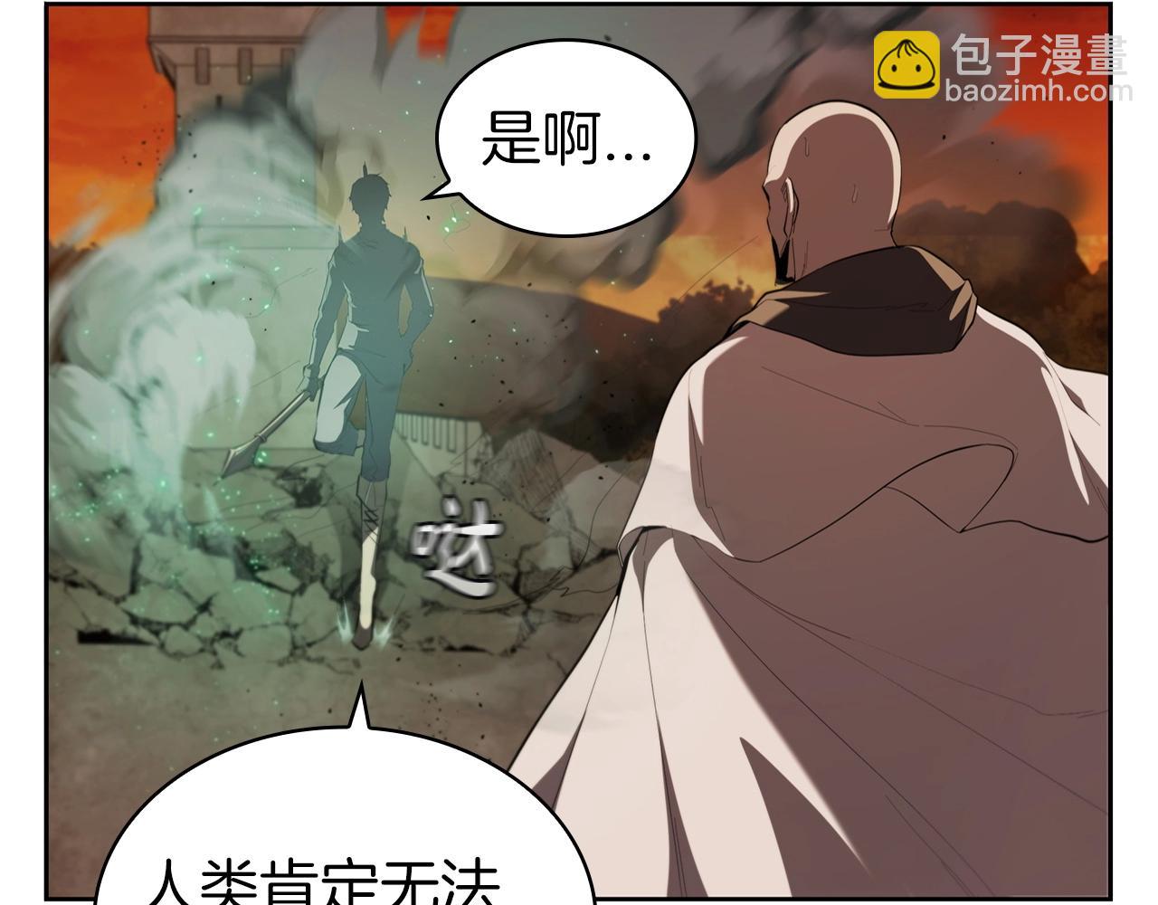 第37话 攻克！(1/5)-第37话