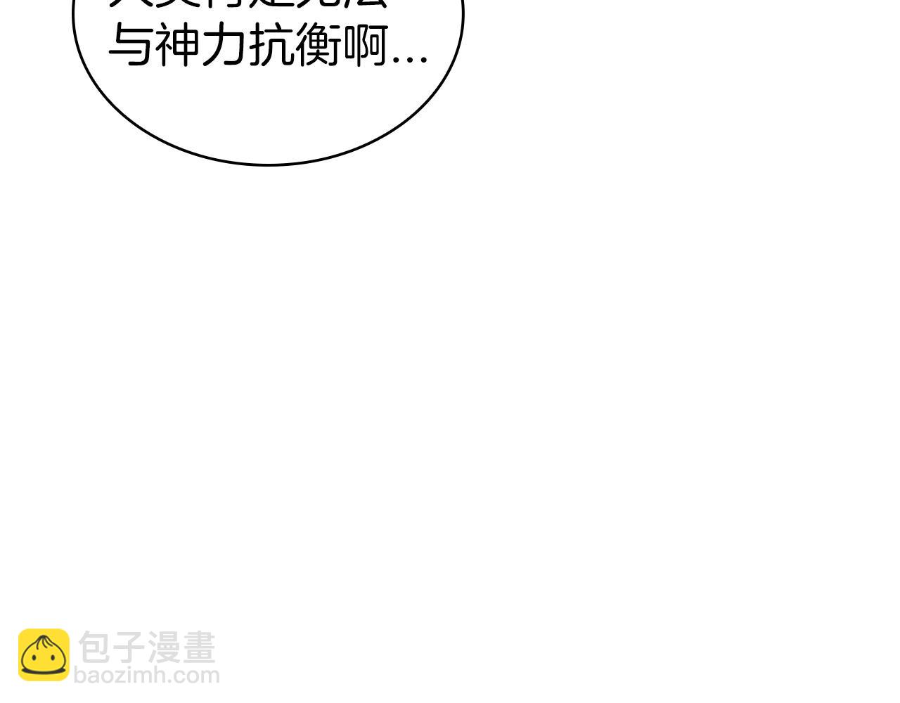 第37话 攻克！(1/5)-第37话