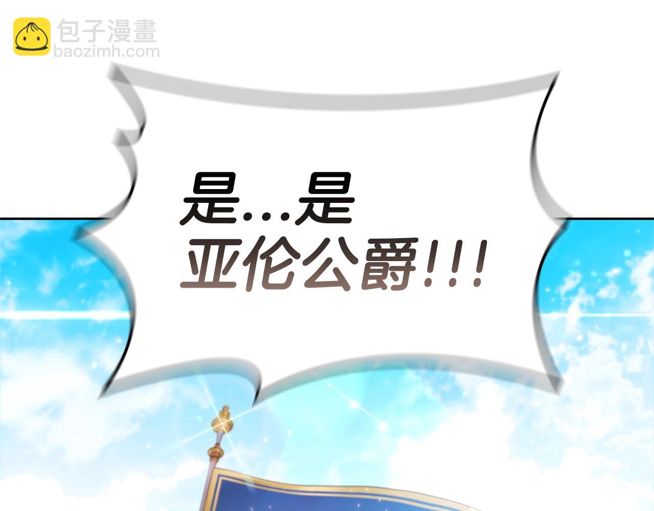 第39话 和平谈判(1/5)-第39话