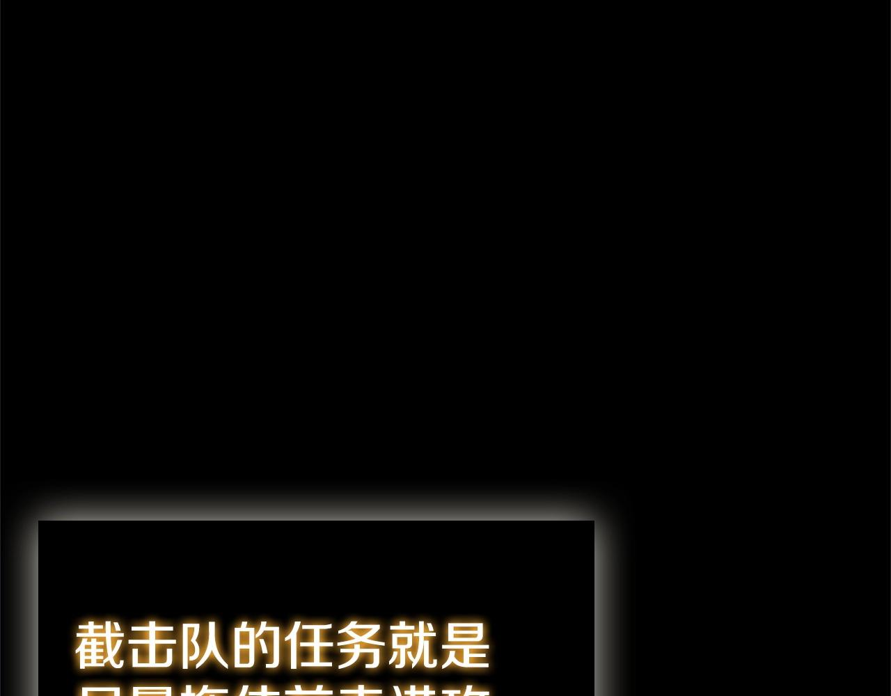 第39话 和平谈判(1/5)-第39话