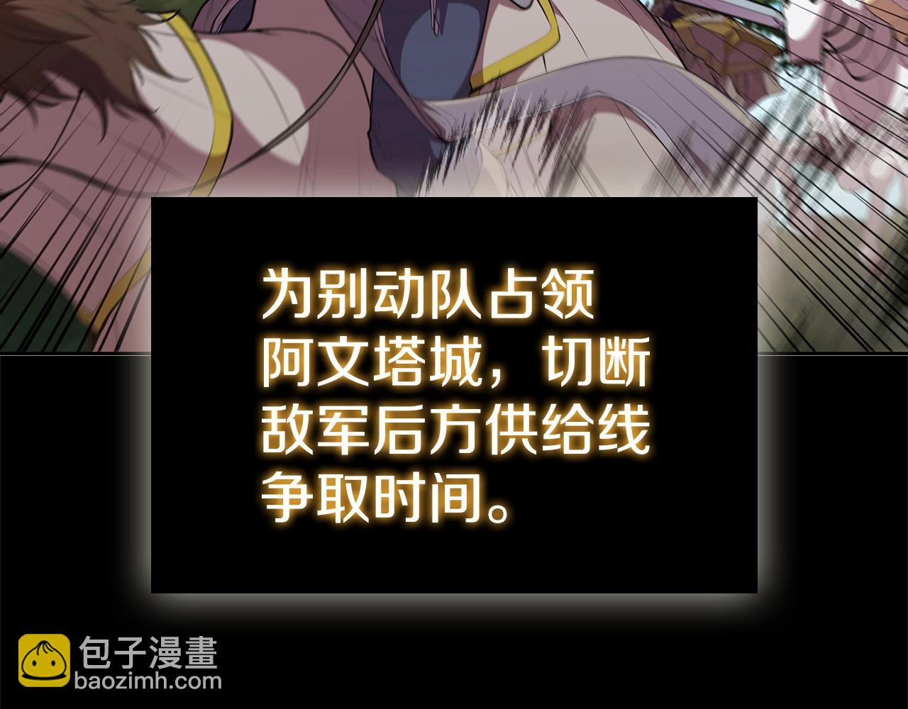 第39话 和平谈判(1/5)-第39话