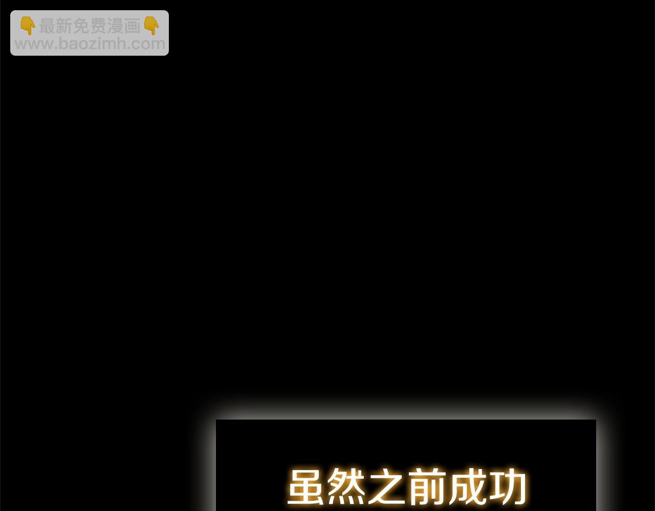 第39话 和平谈判(1/5)-第39话