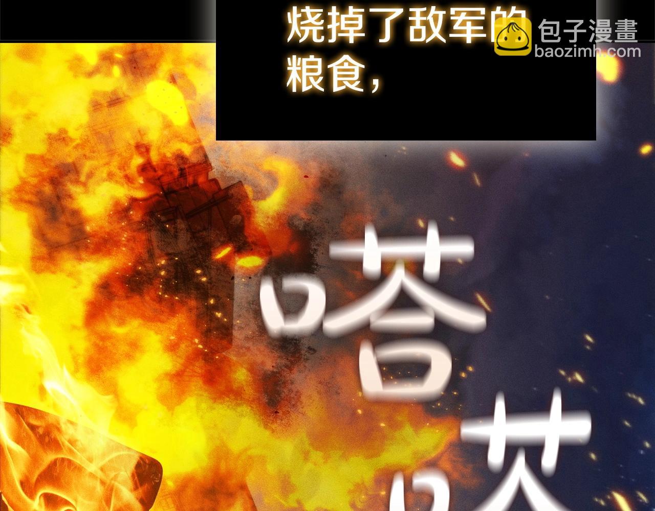 第39话 和平谈判(1/5)-第39话