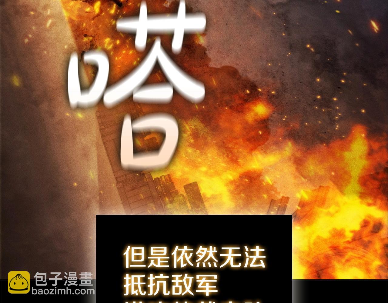 第39话 和平谈判(1/5)-第39话