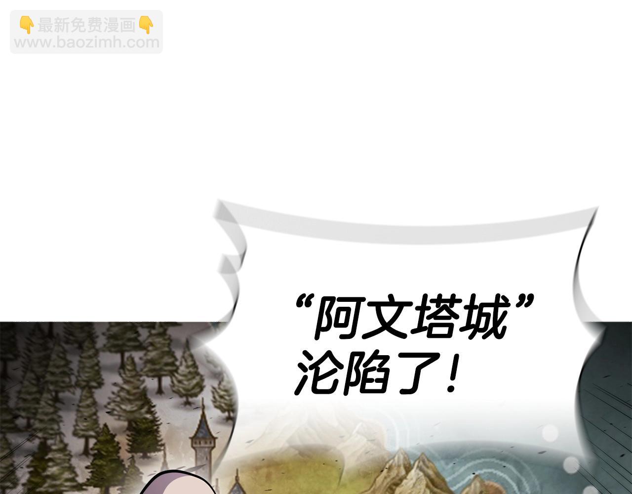 第39话 和平谈判(1/5)-第39话