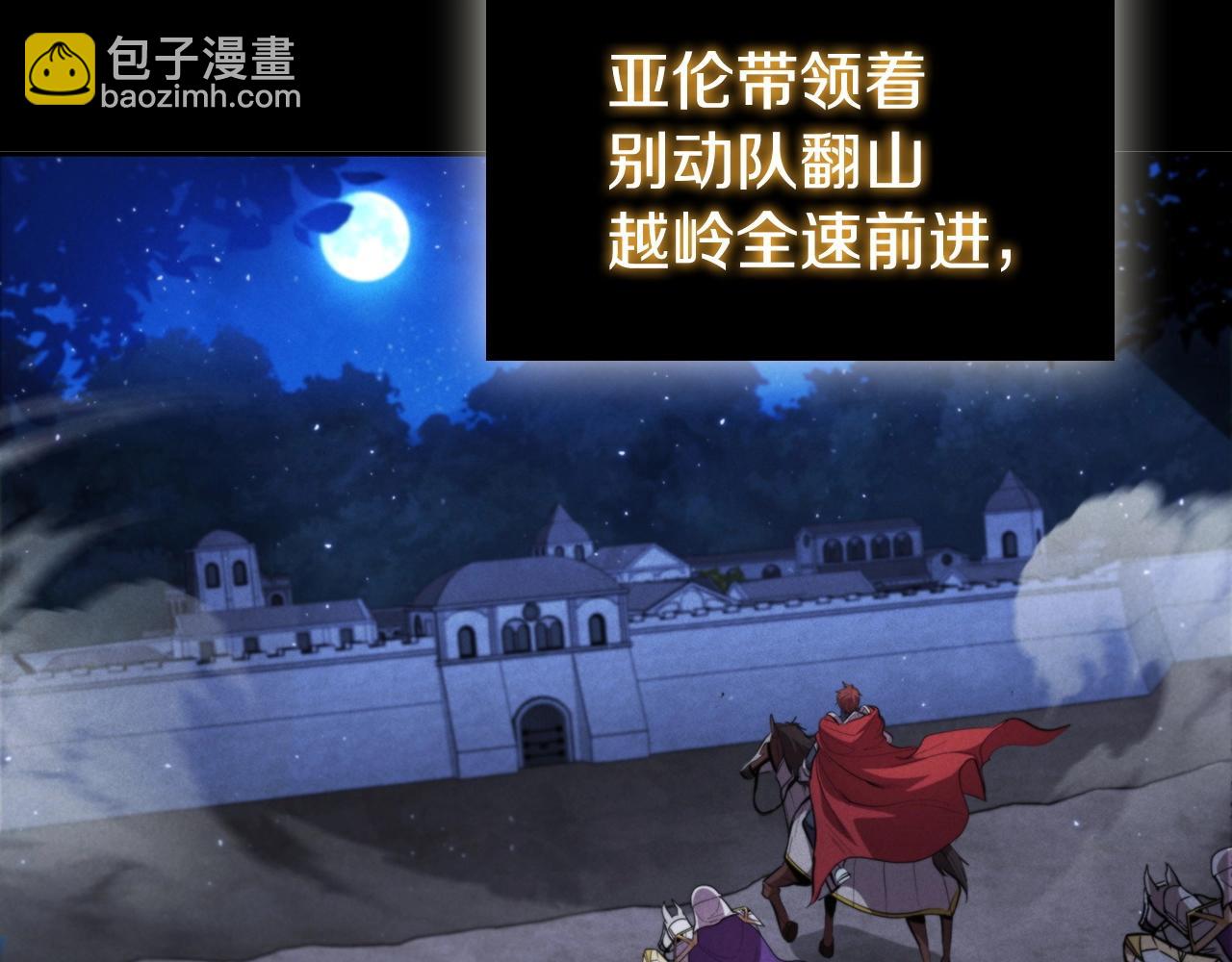 第39话 和平谈判(1/5)-第39话