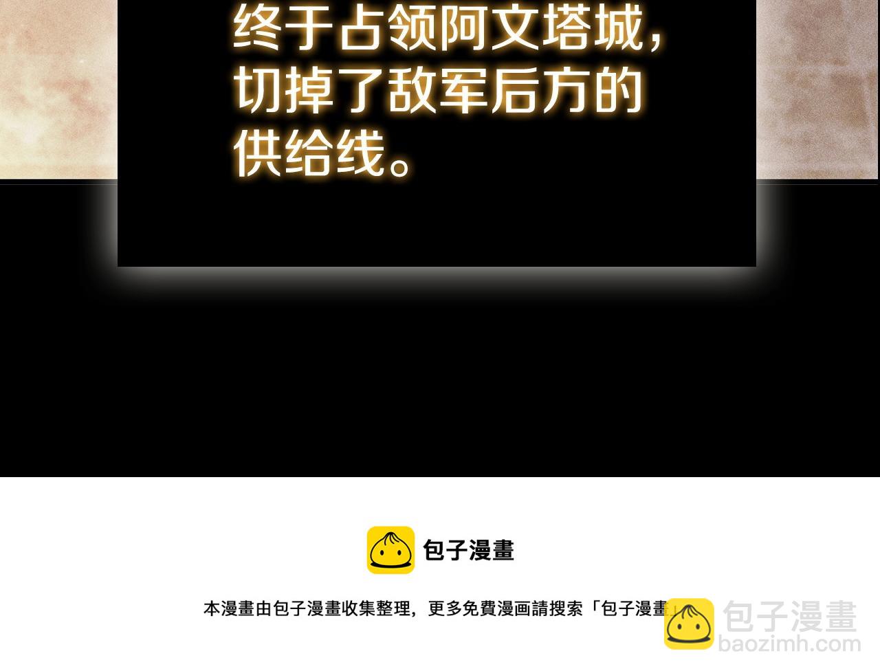 第39话 和平谈判(1/5)-第39话